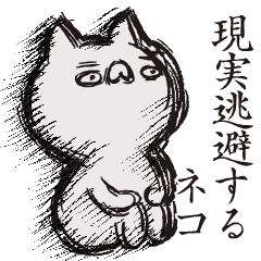 The cat which escapes from reality-move-