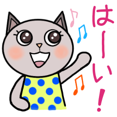 A sticker of a cat whose name is Azuki.