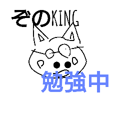 zonoking