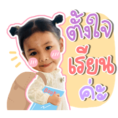 เอร่าเอลลี่ :))