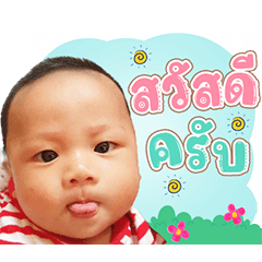 BabyKao&MamaOui