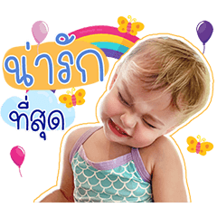 Baby Anya V.1