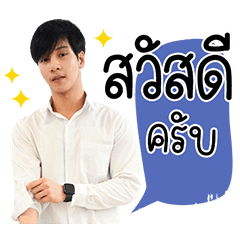 Manatsawee