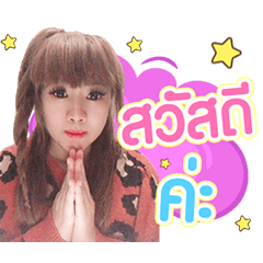 Puki Chanee Indy V.1