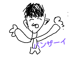 YUGA saku