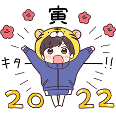 ジャージくん13(年末年始)2022