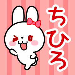 The white rabbit with ribbon "Chihiro"
