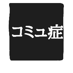 mame's STAMP2