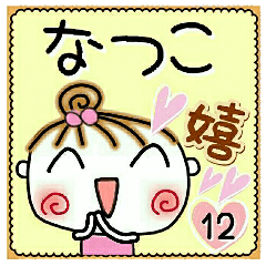 Convenient sticker of [Natsuko]!12