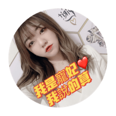 寶寶狗日常對話