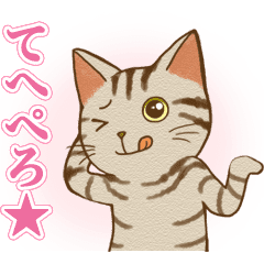 Penne Cornet And Tsukune Illustration Line Stickers Line Store