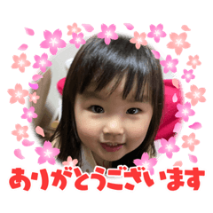 yurinachan stamp