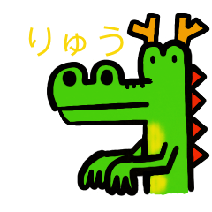 Dragon-Ryu-