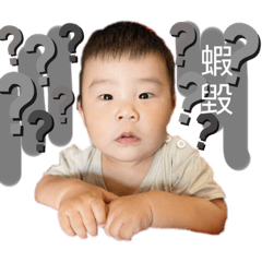 黃小孩又來了