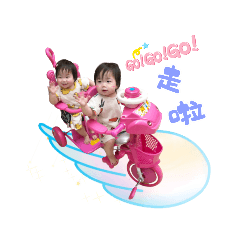 雙果妞兒part2