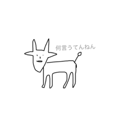 動物さん達大集合だワイワイ①