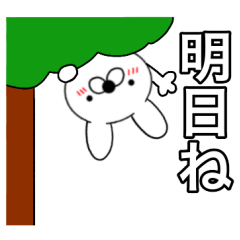 Rabbit's rabbit11