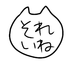cat speaking YAMAGUCHI language