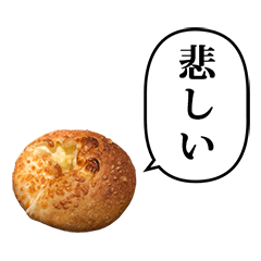 Yakitate Cheese bread 7