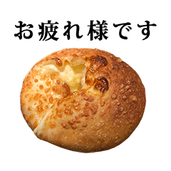 Yakitate Cheese bread 4