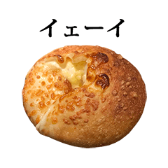 Yakitate Cheese bread 2