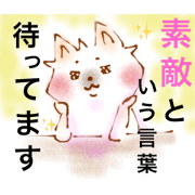 Lovely lovely stamp of Pomemaru