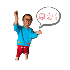 搞怪小男子❤️