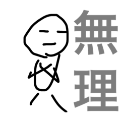kaiwa