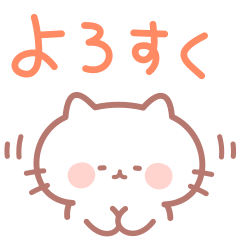 Pastel cat country words japanese