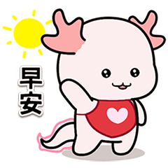 Sweet AXO Axolotl Daily talk 00