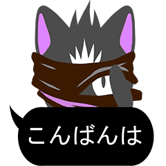 Sticker Of Cool Black Cat2 Line Stickers Line Store