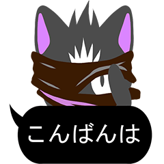Sticker of Cool black cat2