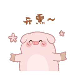 a Cute pink pig