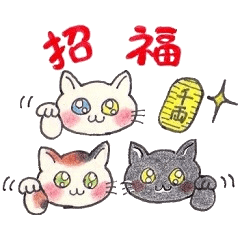 LUCKY 3cats