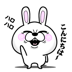 It is almost a rabbit!! 2Greeting ver.