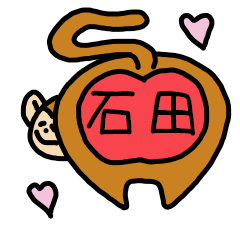 Ishida-san Sticker