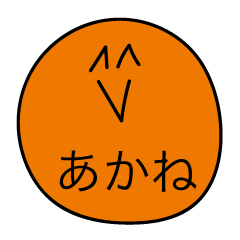 Avant-garde Sticker of Akane