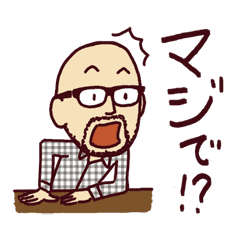 チェックシャツ ハゲ ヒゲ メガネ 01 Line スタンプ Line Store チェックシャツ ハゲ ヒゲ メガネ 01 Line スタンプ Line Store