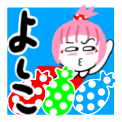 yoshiko's sticker2
