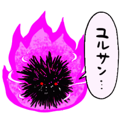 moving dark sea urchin