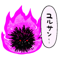 moving dark sea urchin