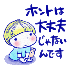 意地っ張りちゃん 素直に気持ちを言えたら Line スタンプ Line Store