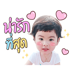 Anna2years