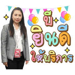 Kanyakorn1