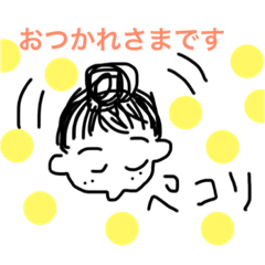 おつかれさまです Line スタンプ Line Store