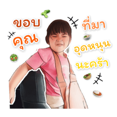 Jubjang_20210402134822
