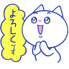 Please answer me, Cat 'NEKOYANG'!