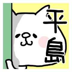 White cat sticker, Hirashima.
