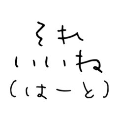 Hiromu_20210402200653