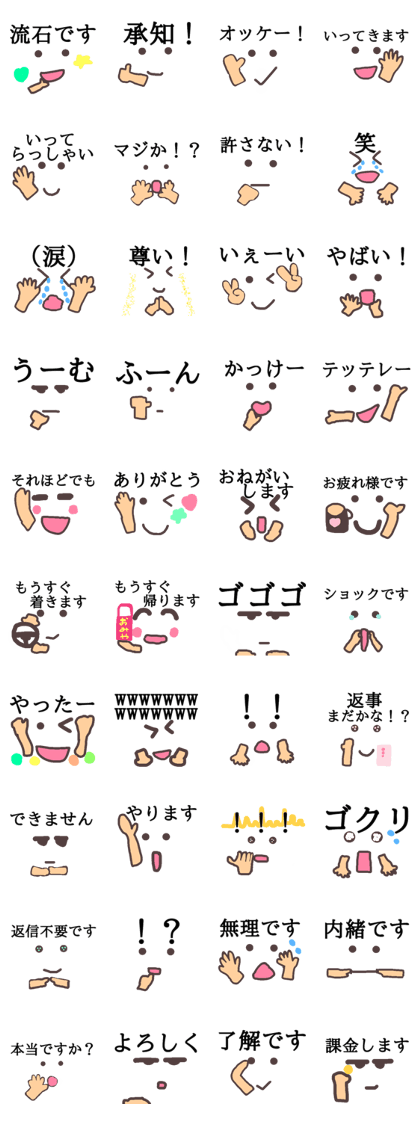 Simple and easy to use Sticker! Simple and easy to use Sticker!